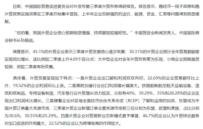 2022年多语言外贸建站怎样