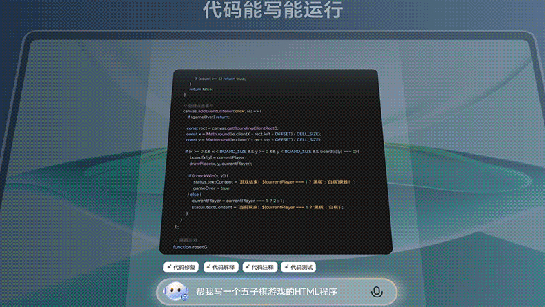 人工内容优于AI生成的内容